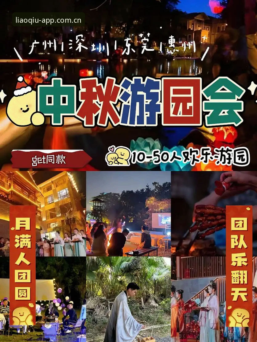 聊球体育平台社区互动功能详解：从看球到聊球的沉浸体验
