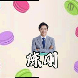 陈刚