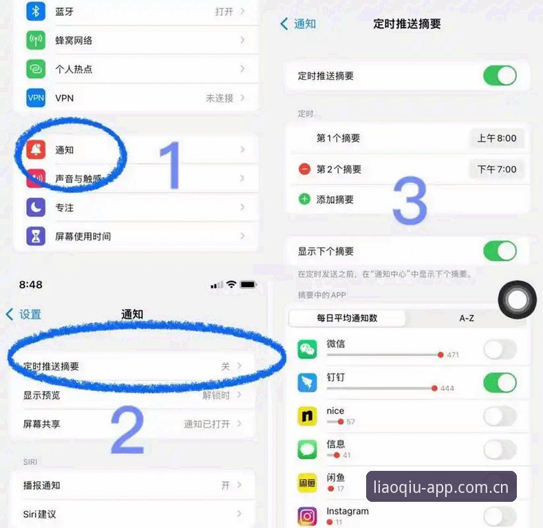 揭秘聊球APP怎么用怎么下载：资深用户才知道的5个隐藏功能