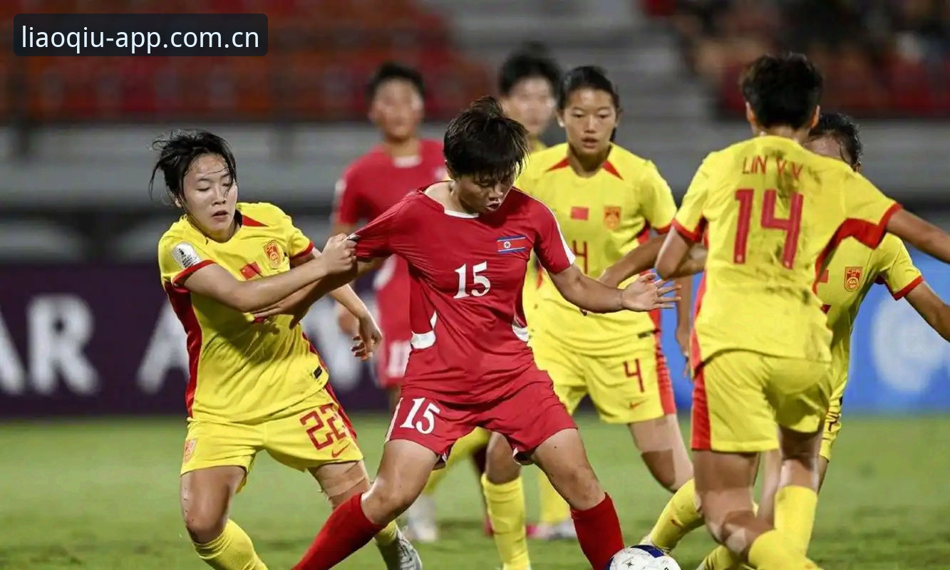 U17世界杯抽签结果详解：中国男女足分组形势与前景分析