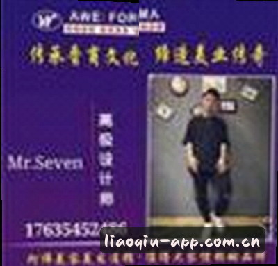 张磊
