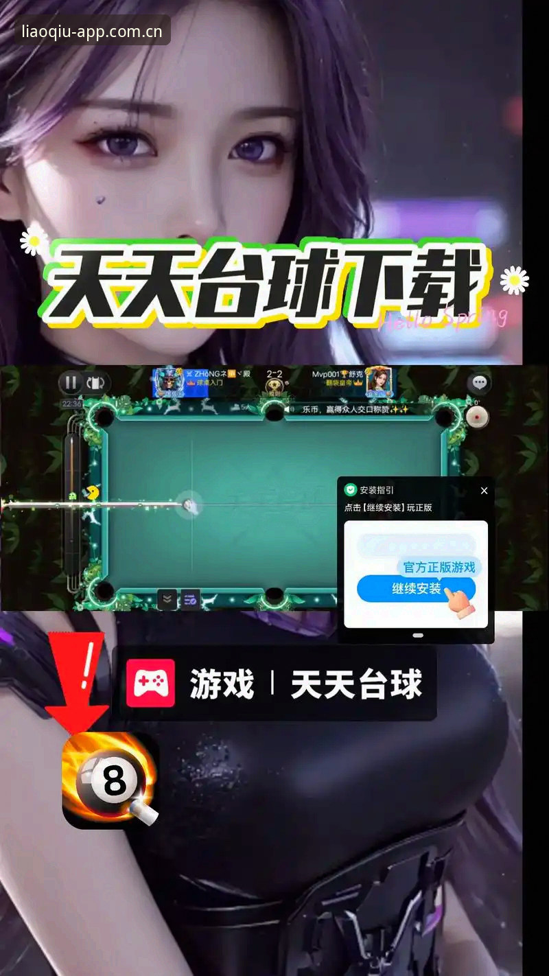 聊球APP免费iOS版 最新消息:聊球APP免费iOS版功能全面升级,体育赛事体验新高度
